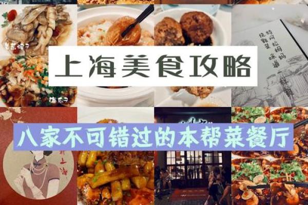 上海公司餐饮起名推荐 上海10大餐饮企业
