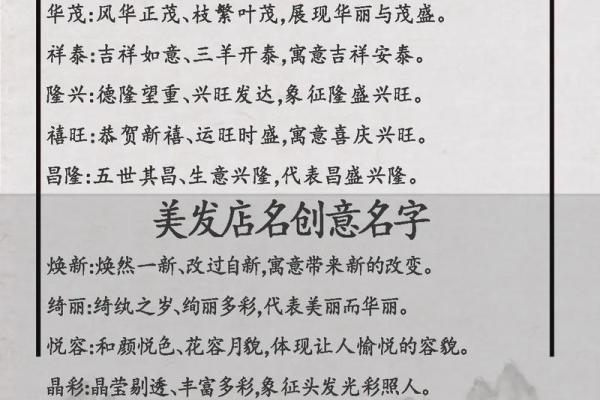 做电商公司如何起名 电商公司起什么名好