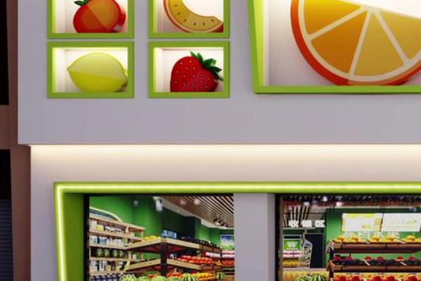 装修公司水果店起名大全水果店装修风格
