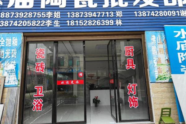 建材公司取名叫什么,建材公司取名字大全免费查询