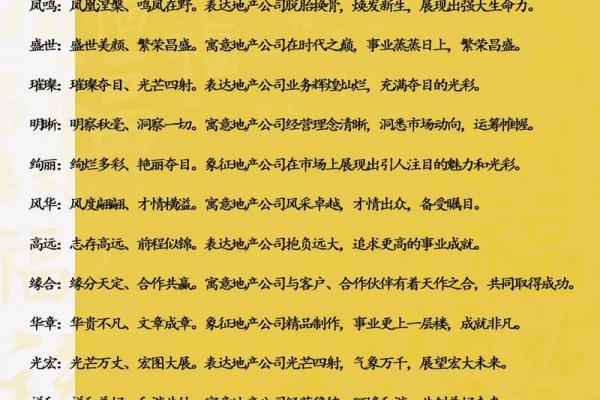 国际珠宝公司取名,有创意的珠宝公司名字