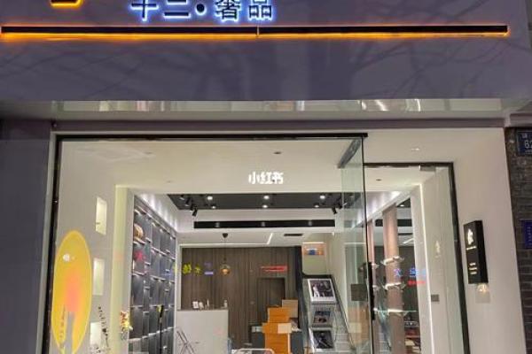 淄博卖奢侈品的公司起名字 淄博哪里卖奢侈品