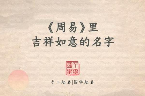 易经取名公司测试,易经取名公司免费
