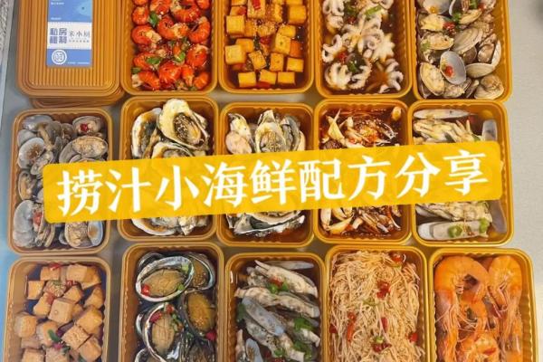 海鲜餐饮配料公司取名,海鲜公司名称