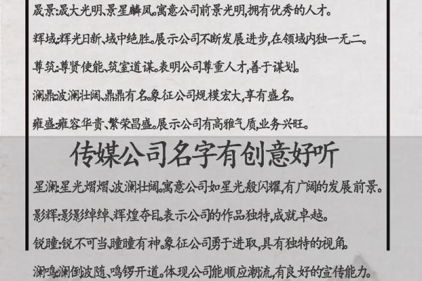 公司起名营养粥怎么起名营养粥店怎么取什么名字好