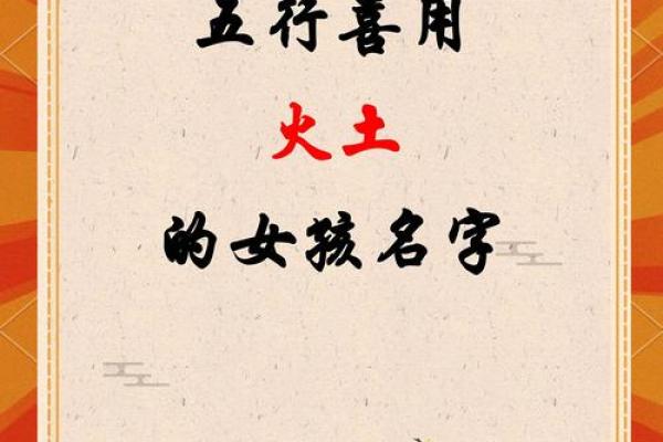 公司取名字带火木字好吗,公司名字火和木搭配