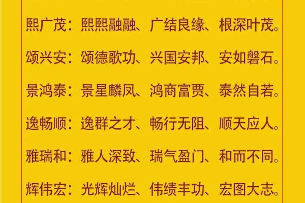 公司取名适合用哪些字公司起名适合用什么字