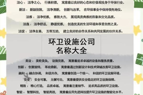 长治公司取名推荐,长治起名公司哪家好