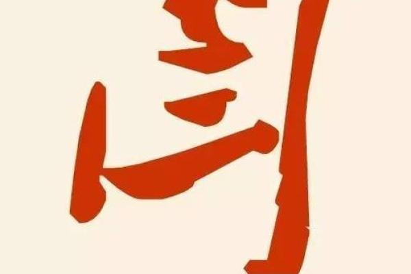 闫姓起名公司文案搞笑 闫姓好名