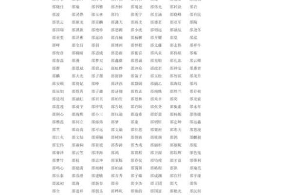 带娱字公司起名字大全 带娱字公司起名字大全女孩