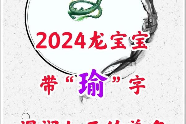 公司起名龙字可以用吗 公司名字带龙