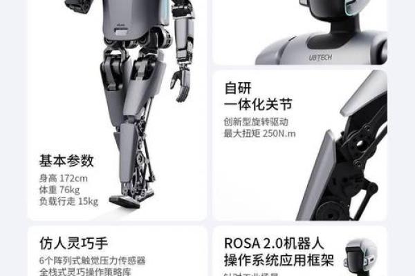 机器人公司怎么起名机器人公司怎么起名好听