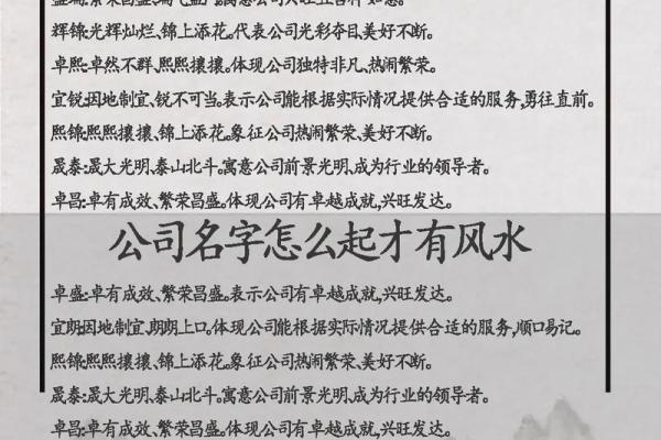 公司取名网有哪些特点,公司取名网站大全