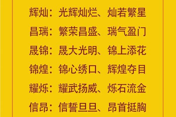 带轮字的公司起名带轮字的成语大全