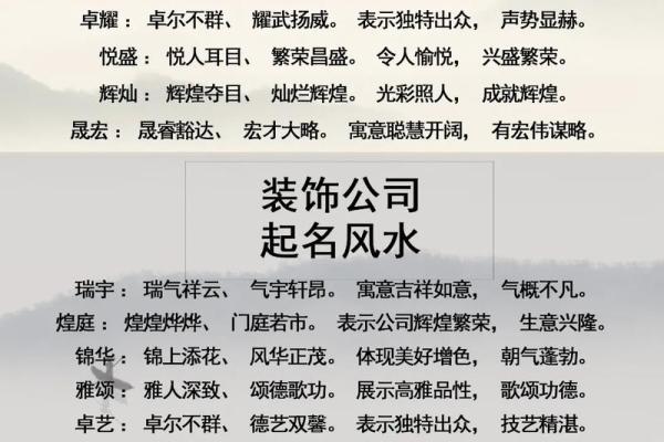 维修翻新公司名称取名维修厂名字大全