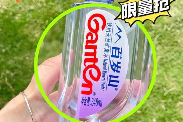 天然矿泉水公司起名矿泉水店名