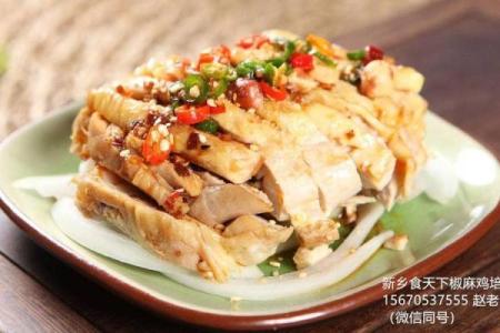 椒字公司起名大全大气 椒名字寓意