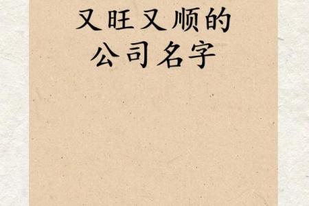 广告公司取名带恒的名字 广告公司取名带恒的名字怎么取