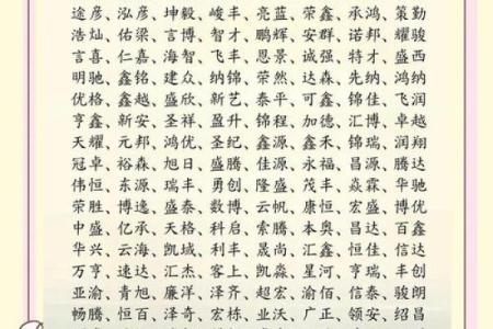 襄垣公司取名怎么填写 取名宝典公司