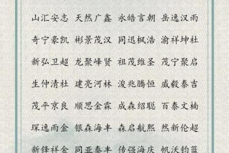 航宇公司起名大全四个字,航宇这个名字怎么样