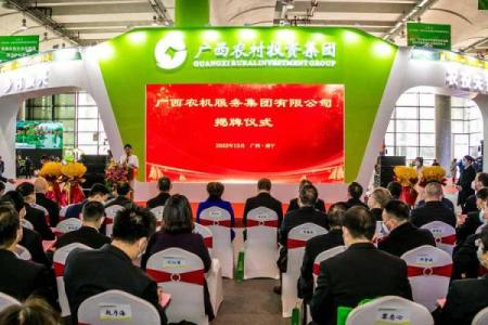 给农机公司起名字农机公司名称大全