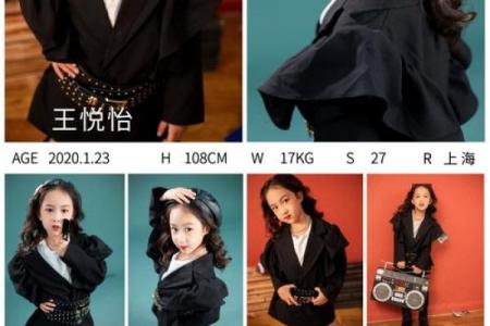 童星文化公司取名童星好听的名字
