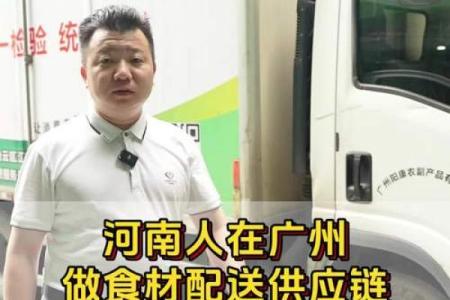 食材配送公司如何起名字食材配送公司如何起名字好听