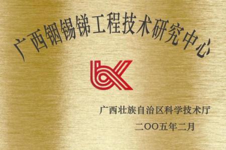 研发公司取名字大全 研发公司取名字大全最新