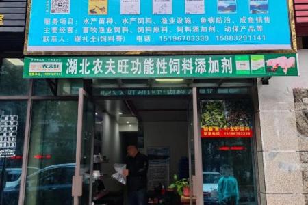 畜牧公司起名推荐,畜牧服务公司取名