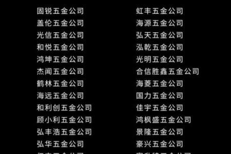 公司取名注册不过怎么办,为什么公司名字注册不了