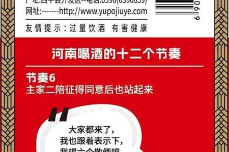 基酒公司起名字怎么起,基酒生产企业排名