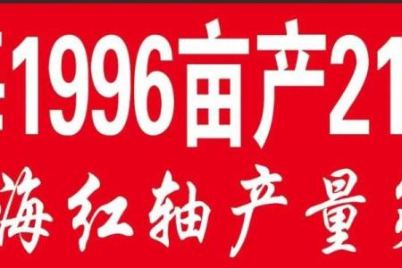 种子公司起名字大全集好听的种子公司名字
