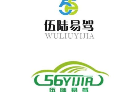汽车租赁公司起名字字 起个汽车租赁公司名字