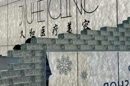 医美取名公司名字大全医美有限公司名称