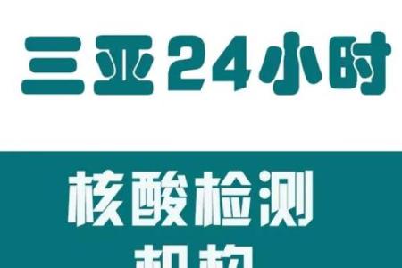 核酸公司全名怎么取名 核酸检测 公司抬头