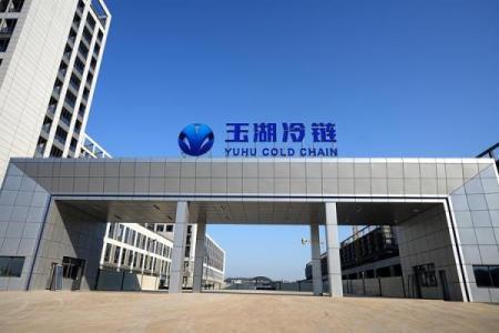 冷库冷链公司名称起名 冷链公司名字起什么好