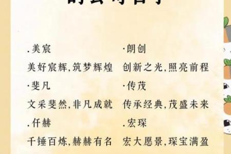 赞扬公司的诗歌如何取名 歌颂公司的诗