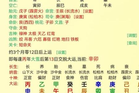 易经取名公司测试,易经取名公司免费