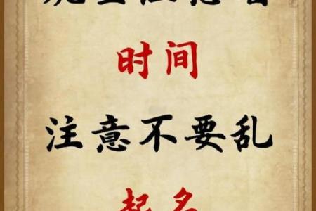 公司起名带寅字好不好取寅字取名搭什么字好