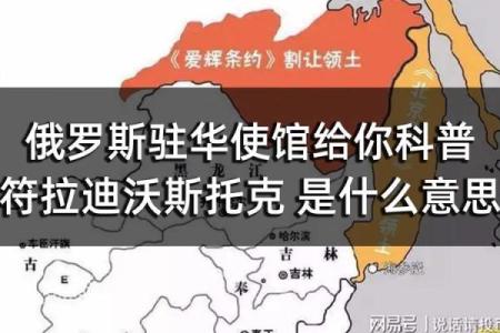 俄罗斯公司取名特征俄罗斯公司介绍