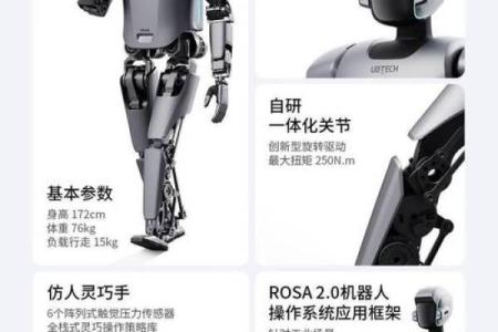 机器人公司怎么起名机器人公司怎么起名好听