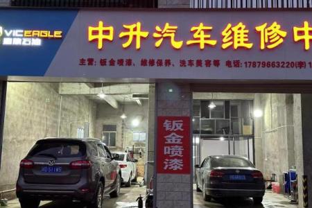 维修翻新公司名称取名维修厂名字大全