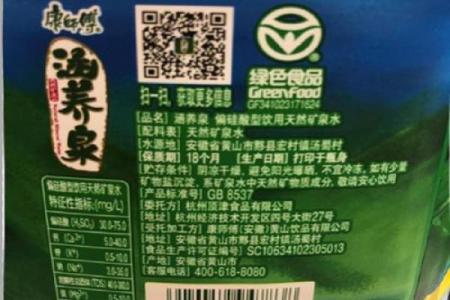 天然矿泉水公司起名矿泉水店名