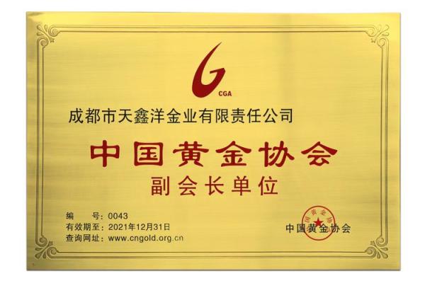 带金的公司名称取名大全带金字的公司名称