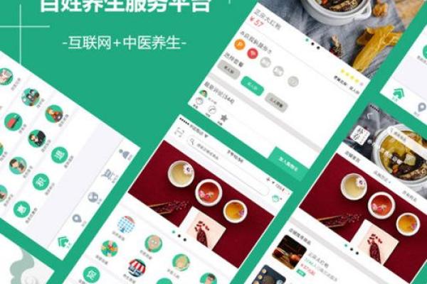 通辽大健康公司起名健康公司取名字参考大全