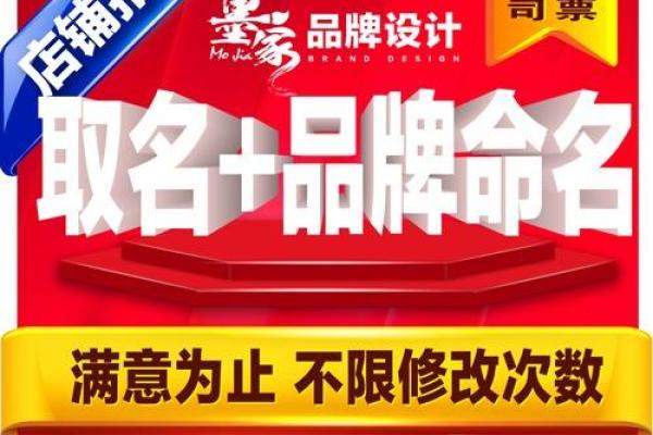 皮草公司起名猪八戒皮草服装公司起名