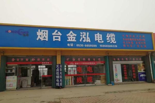 取名金鸿装饰公司怎样金泓装饰工程有限公司