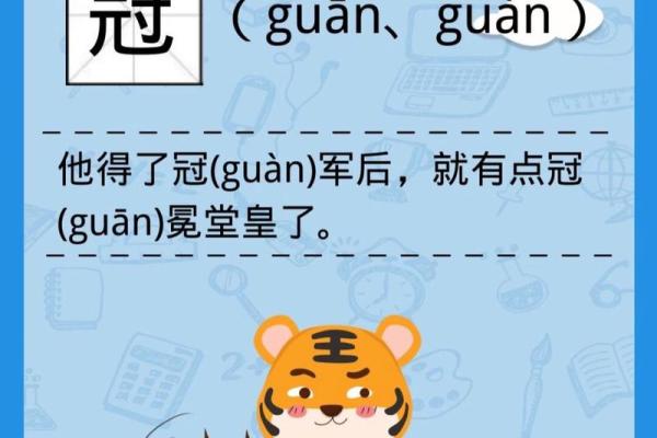 冠字营销公司取名大全及寓意冠字营销公司取名大全及寓意女孩