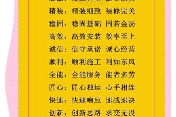 管理公司取名原则 企业管理公司名称