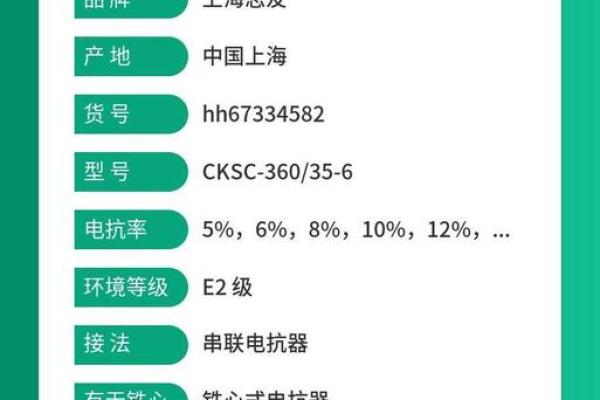 电力铁芯公司起名字寓意好的电力公司名字